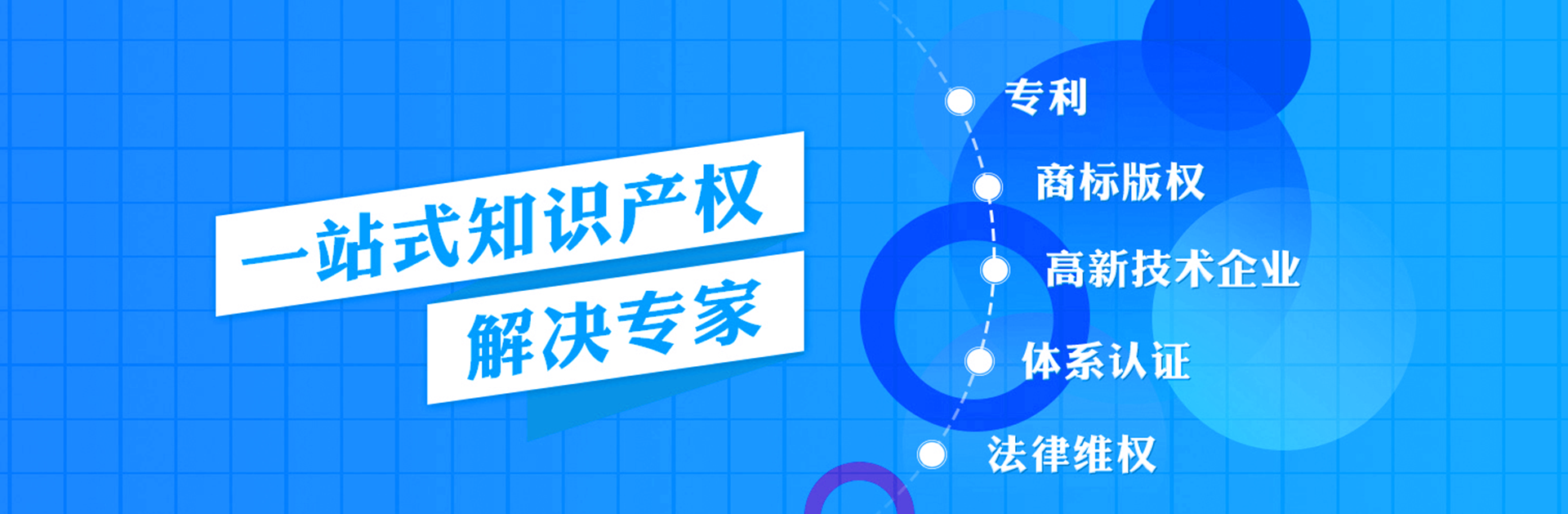 商標(biāo)注冊(cè)代理_臨清商標(biāo)查詢網(wǎng)-正耀投資
