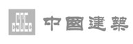 中國(guó)建設(shè)