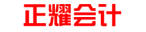 牡丹區正耀