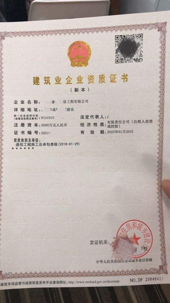 牡丹區通信工程施工資質總承包